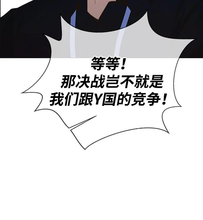 第198话87