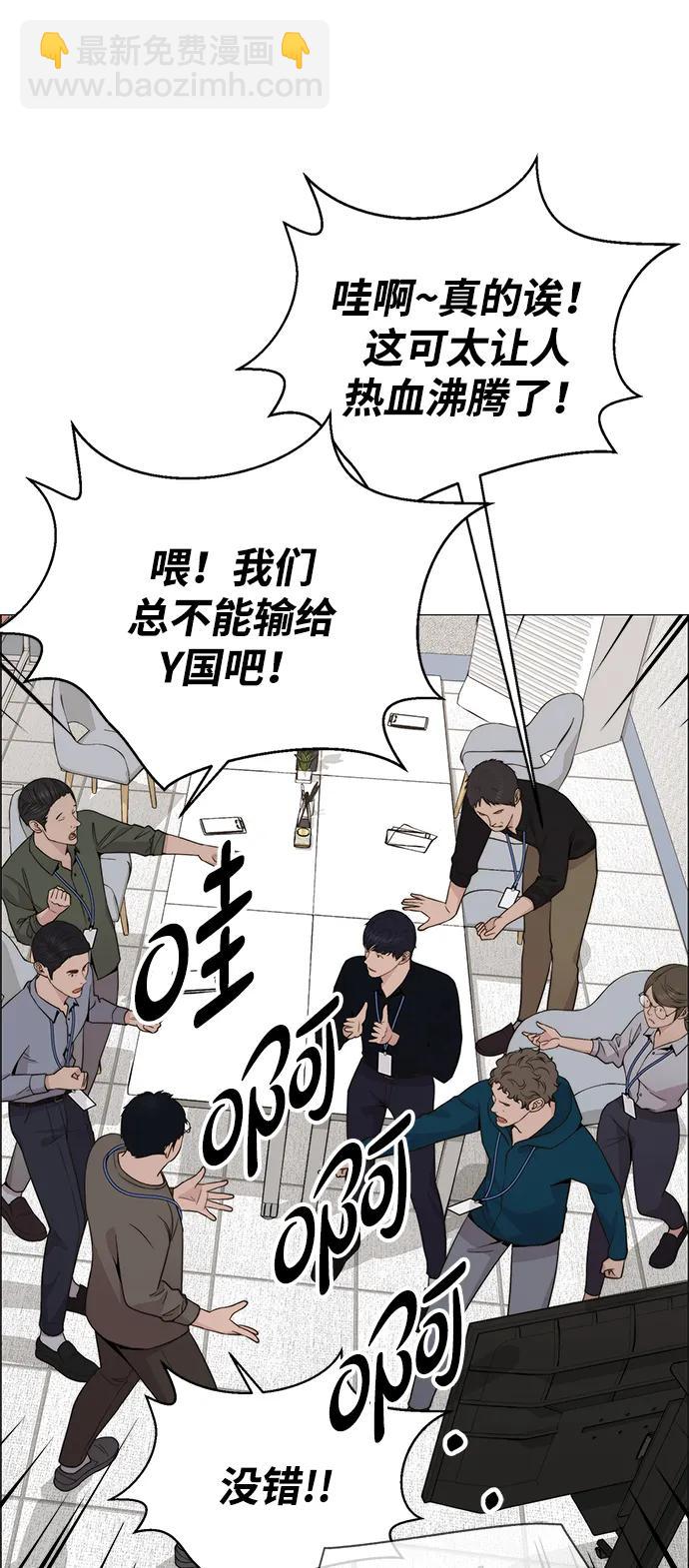 第198话88