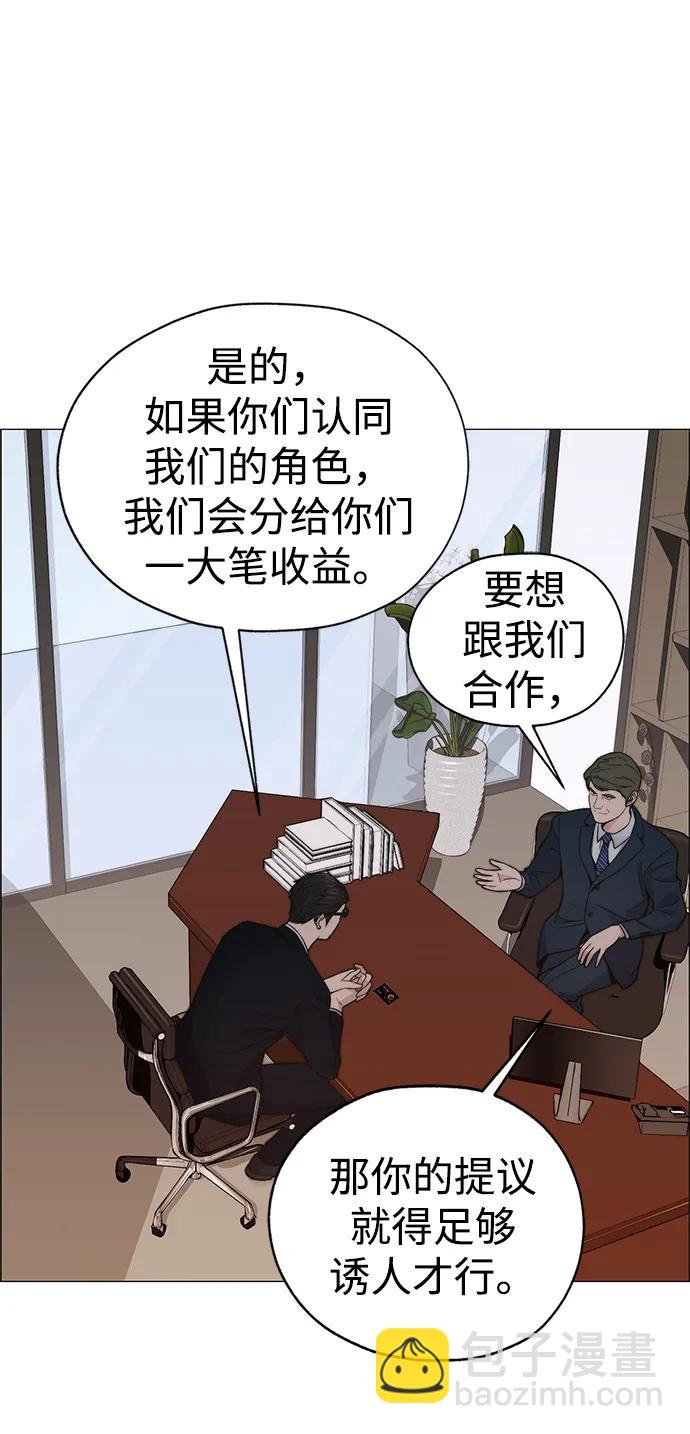 第198话9