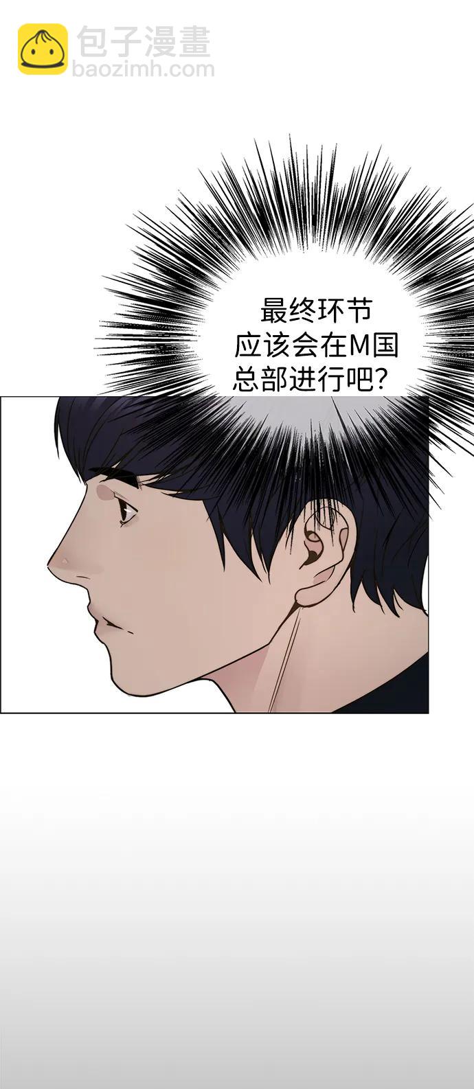 第198话90