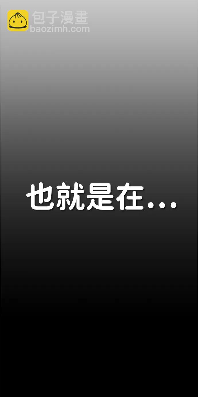 第198话91