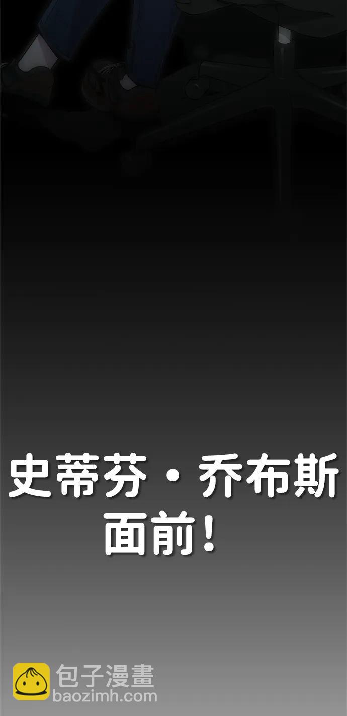 第198话93