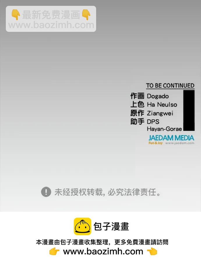 第198话94