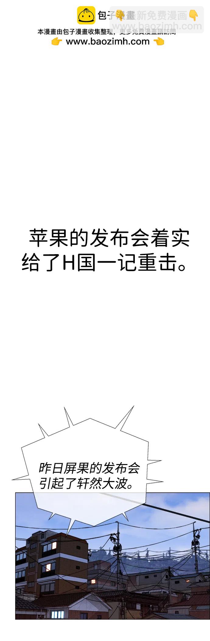第199话1