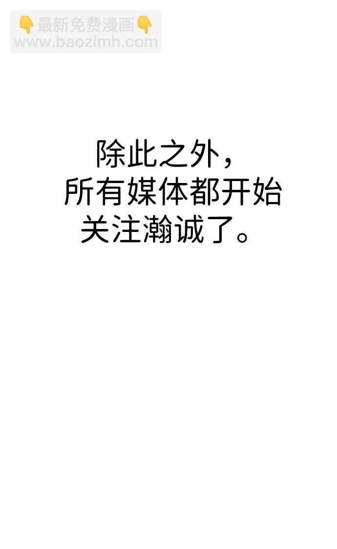 第199话10
