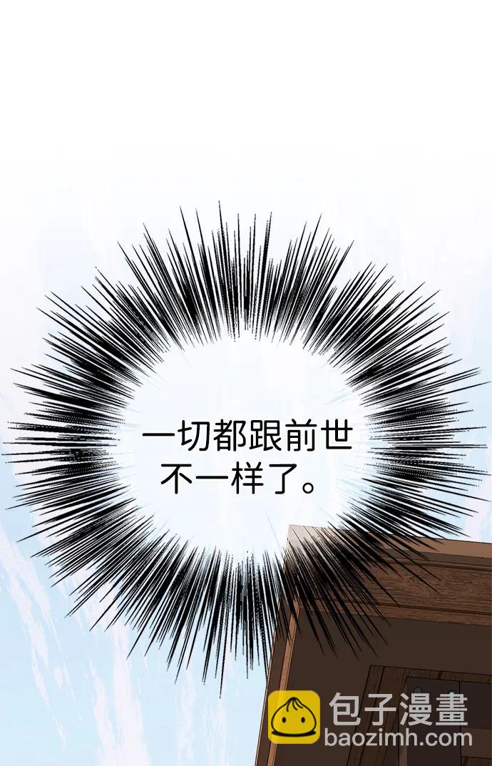 第199话12