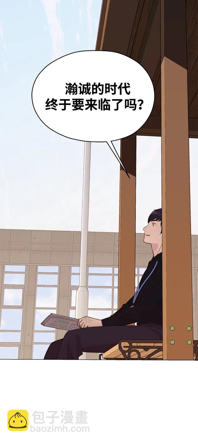 第199话13