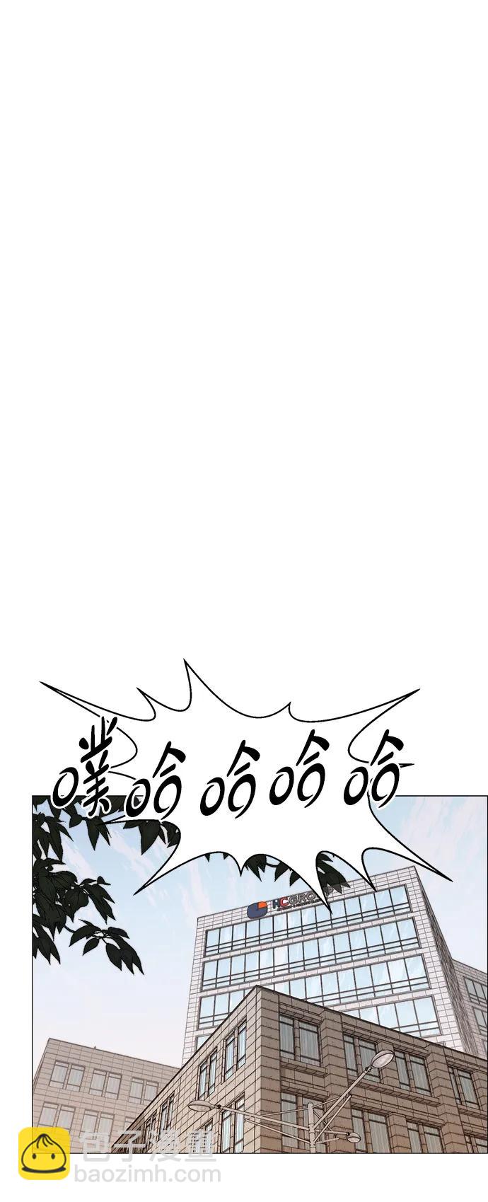 第199话15