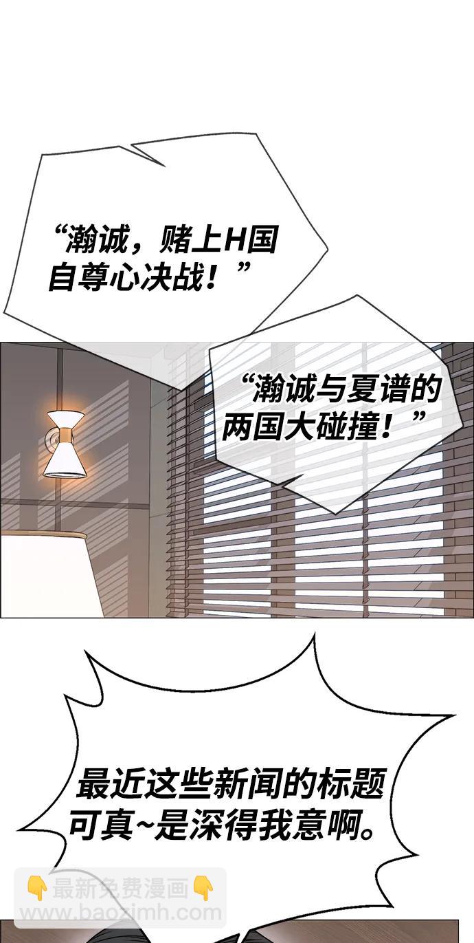 第199话16