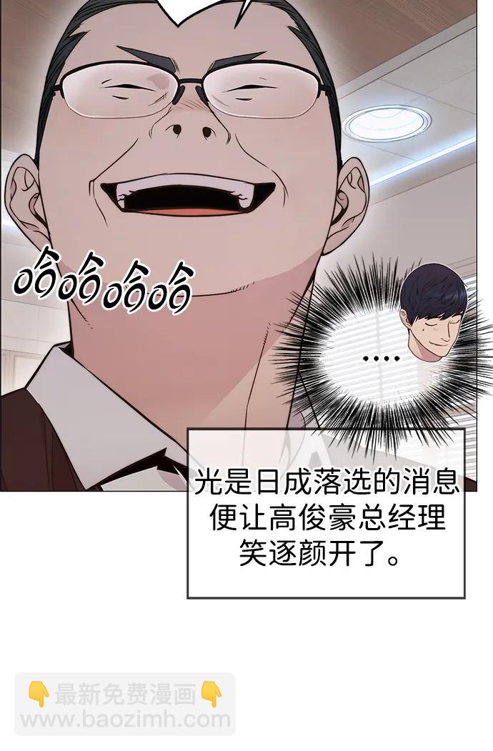 第199话17