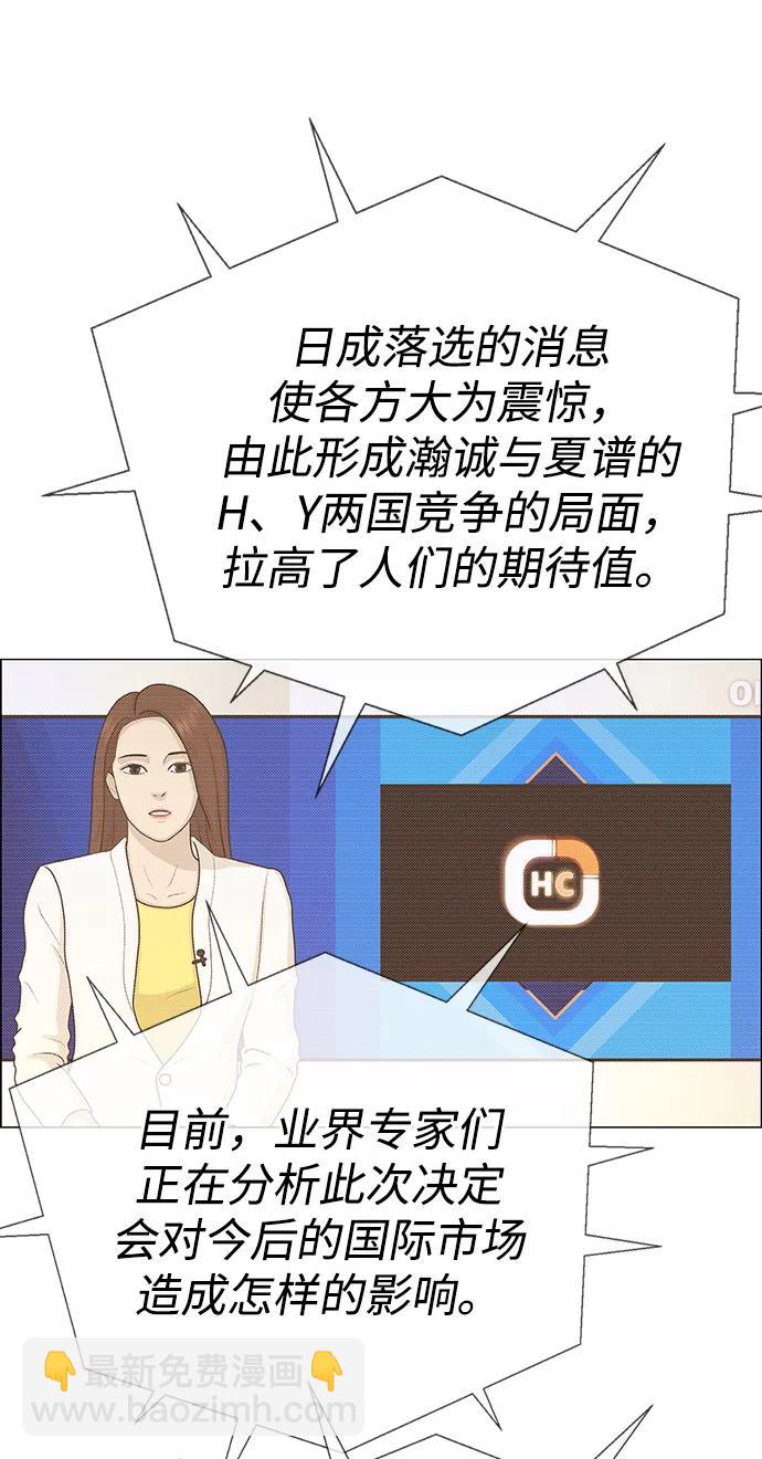 第199话2