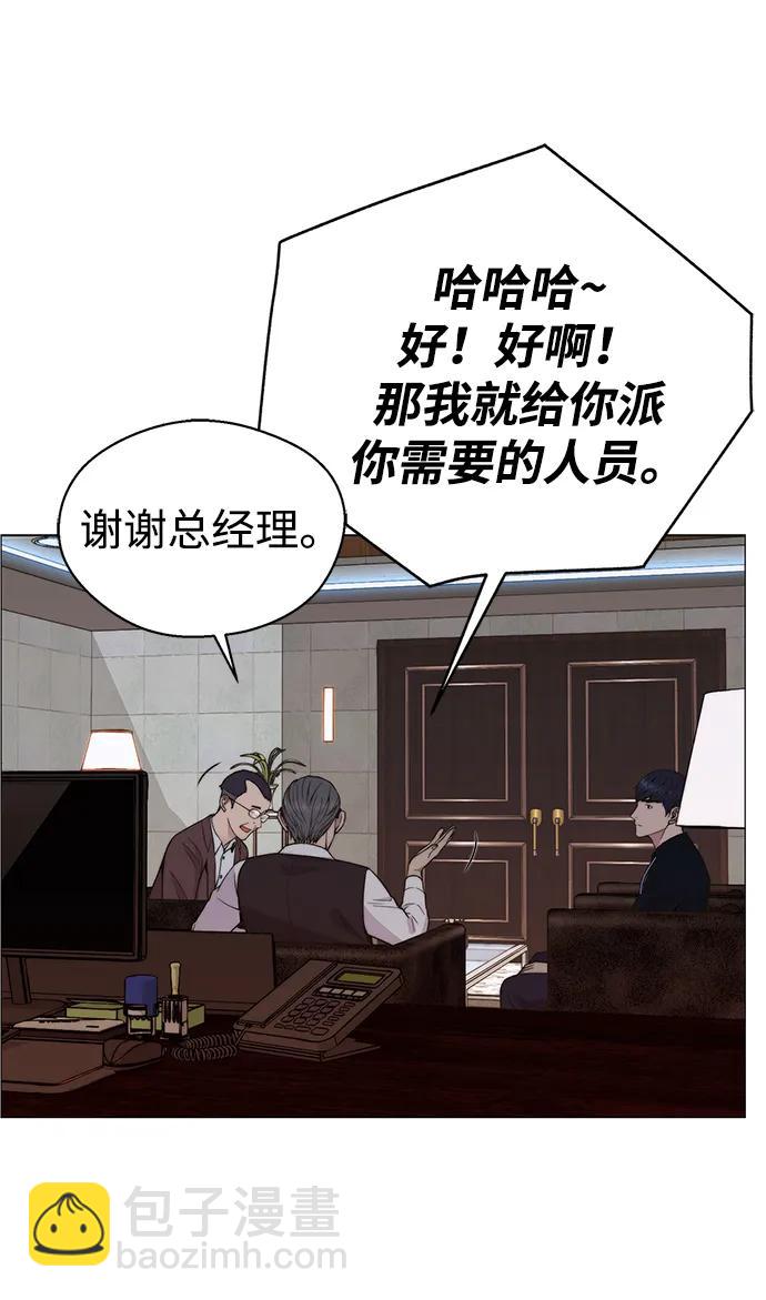 第199话20