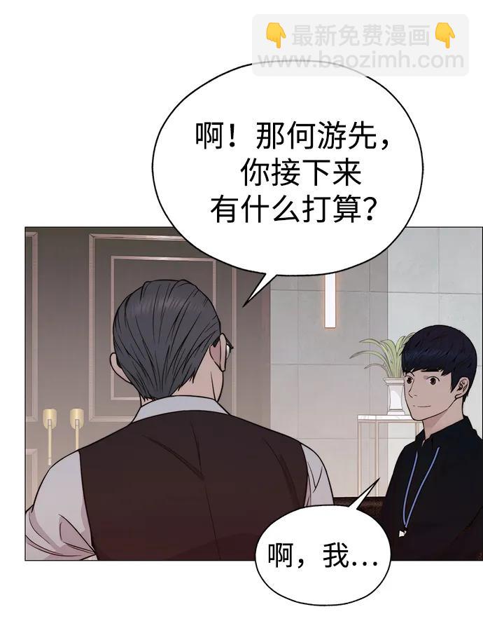 第199话21