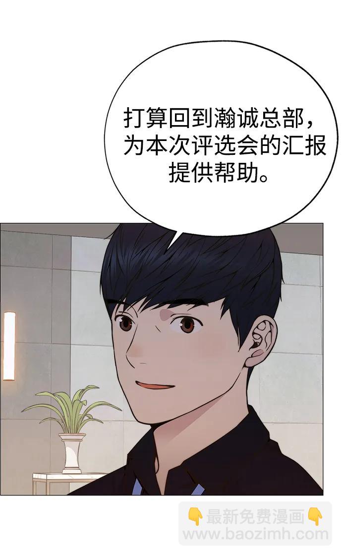 第199话22