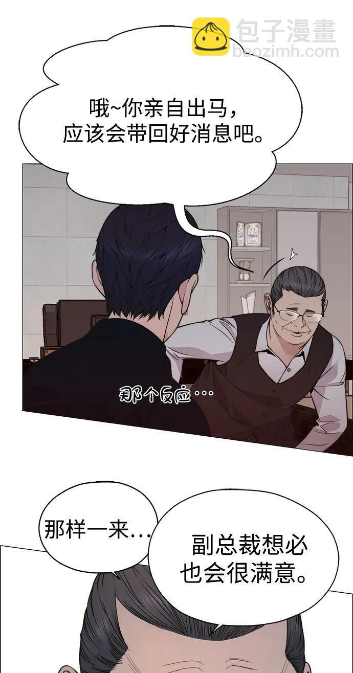 第199话23
