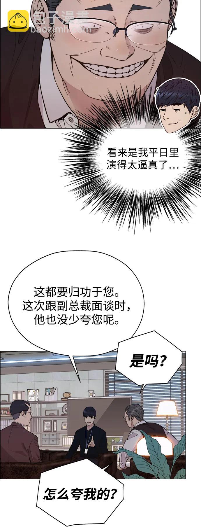 第199话24