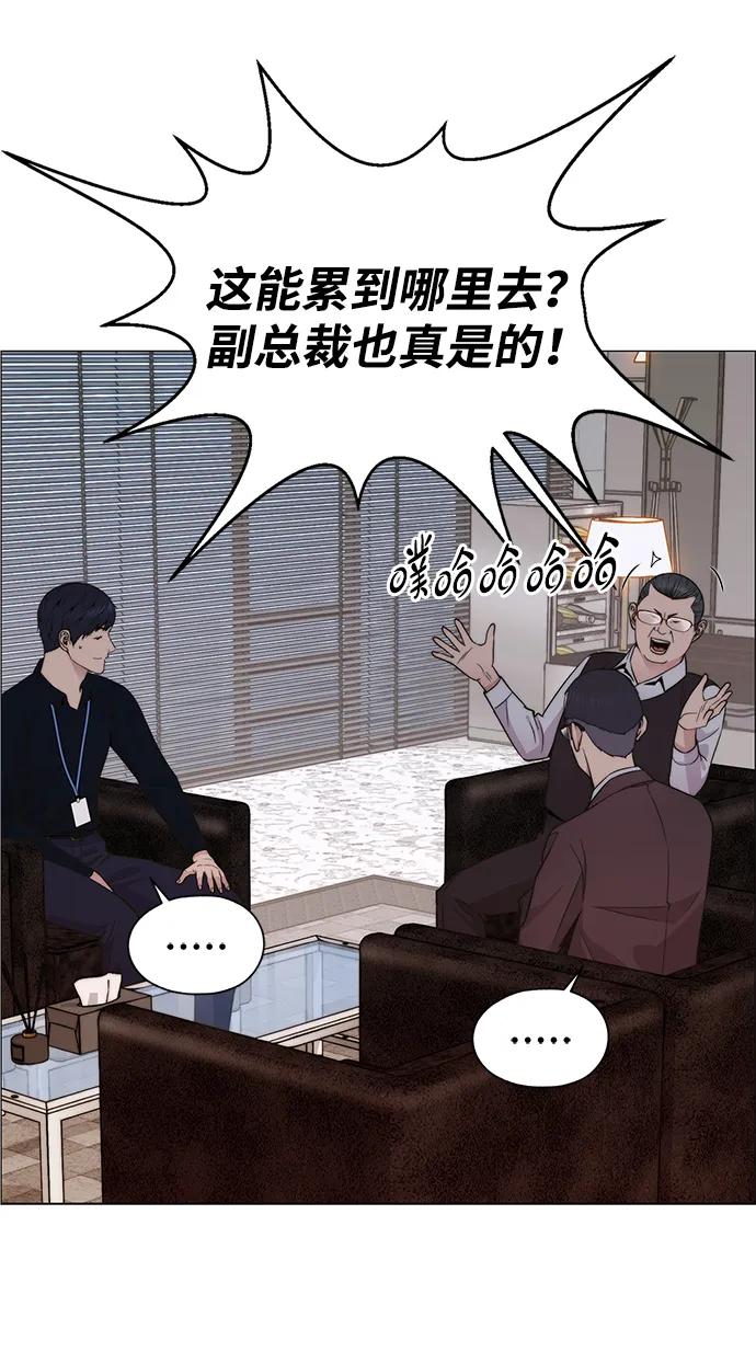 第199话26