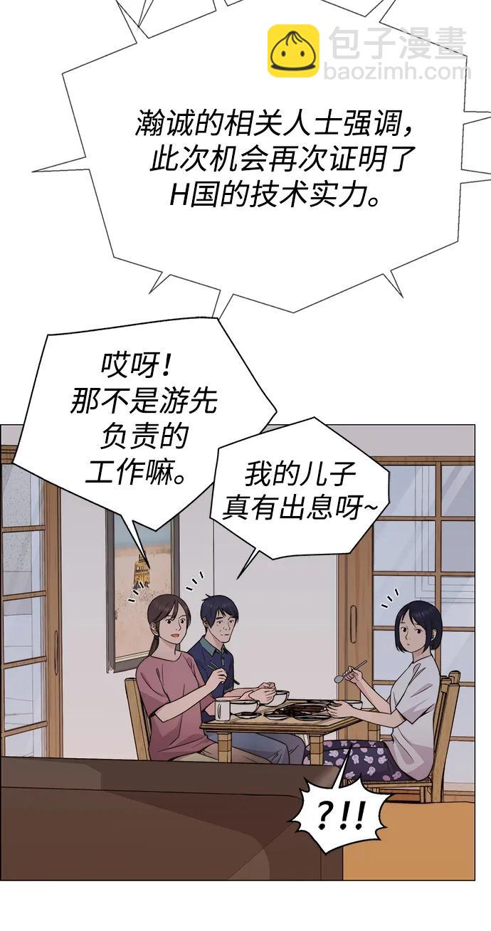 第199话3