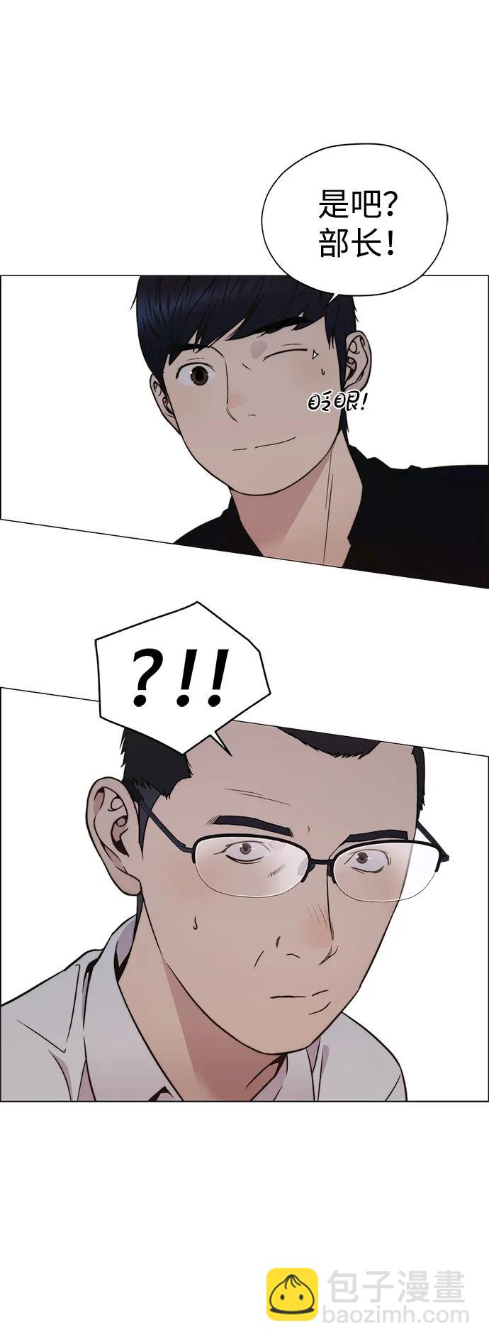 第199话33