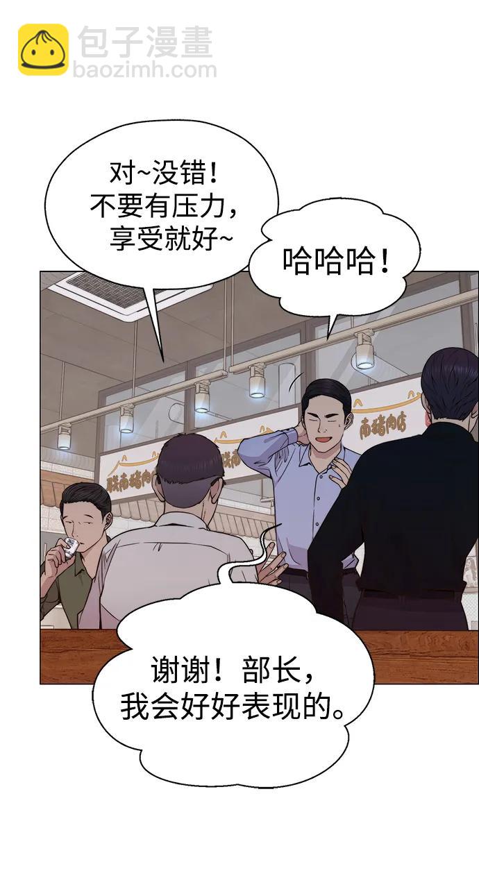 第199话34