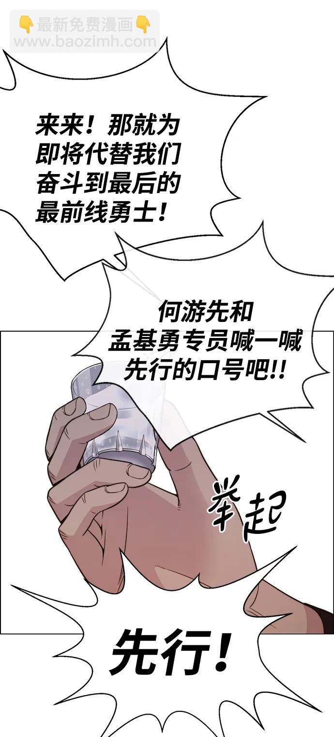 第199话35
