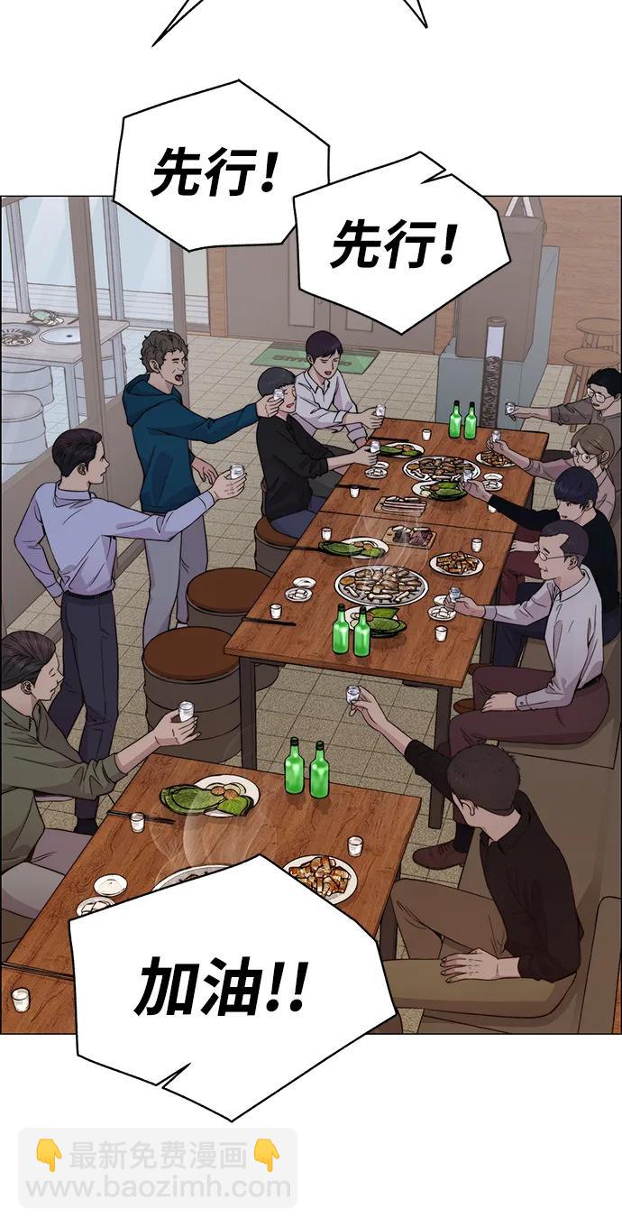 第199话36