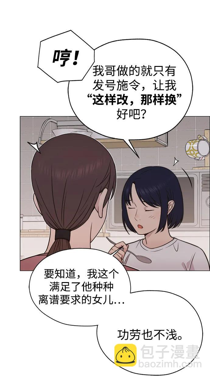 第199话4