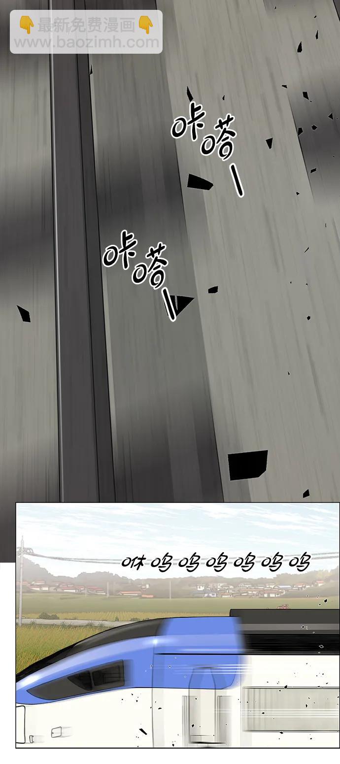 第199话40
