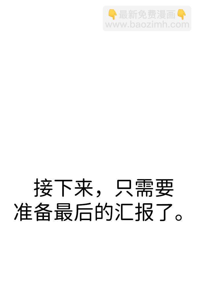 第199话41