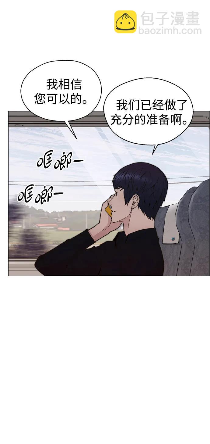 第199话42