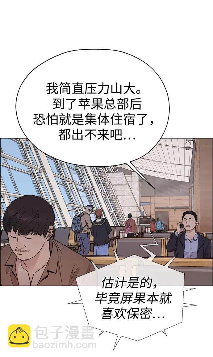 第199话43