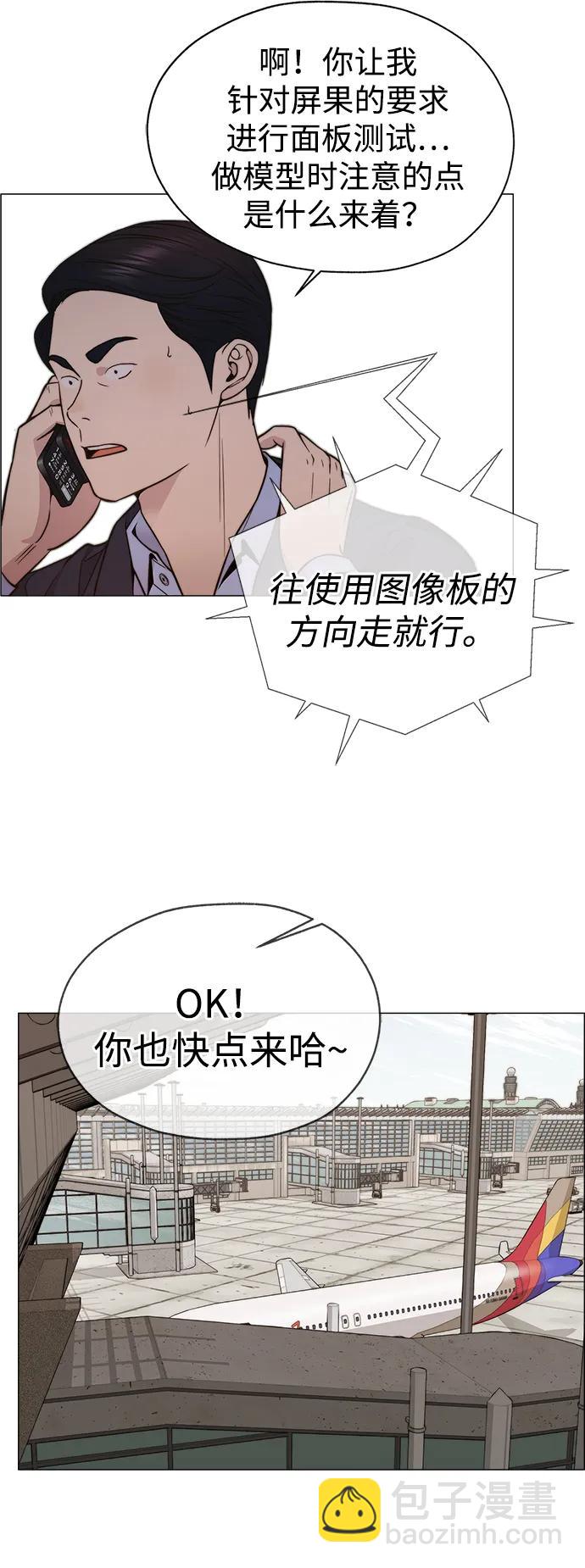 第199话44