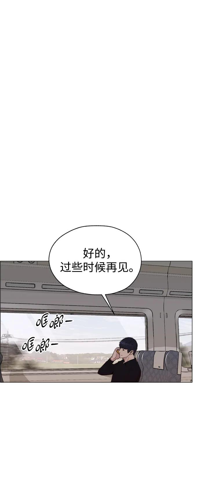 第199话45