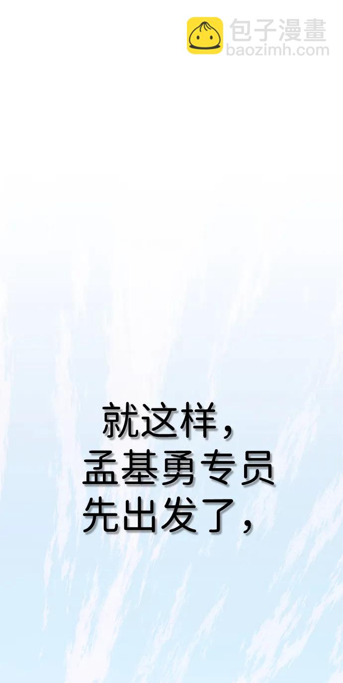 第199话46