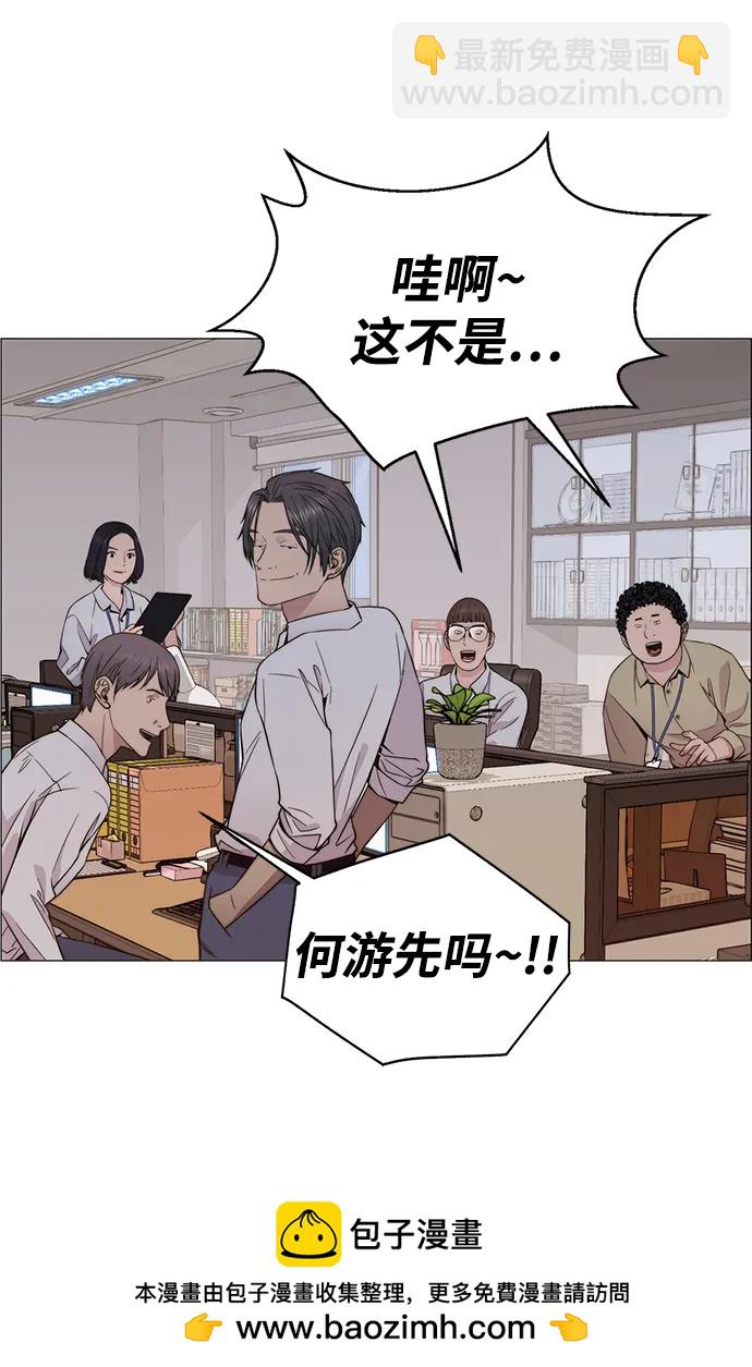 第199话49