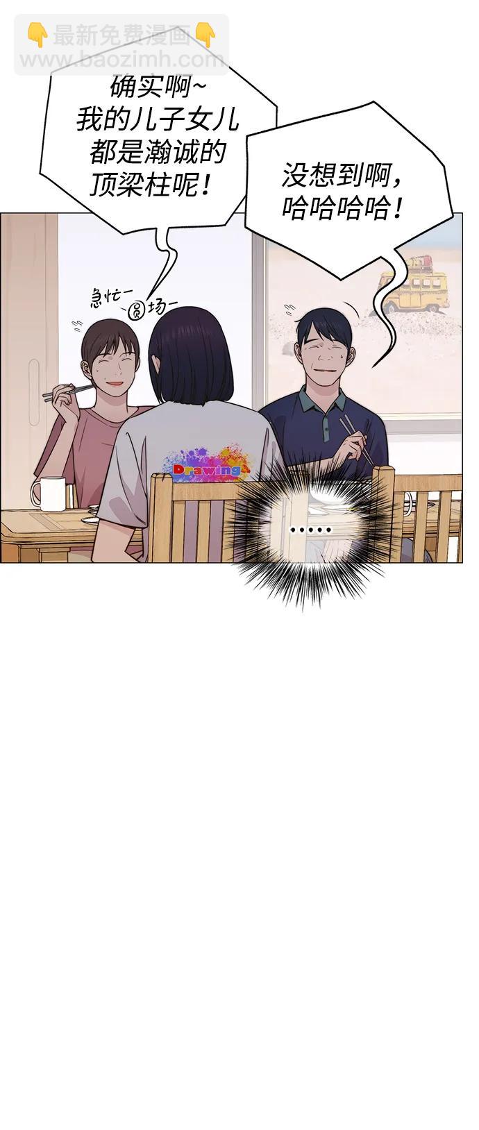 第199话5