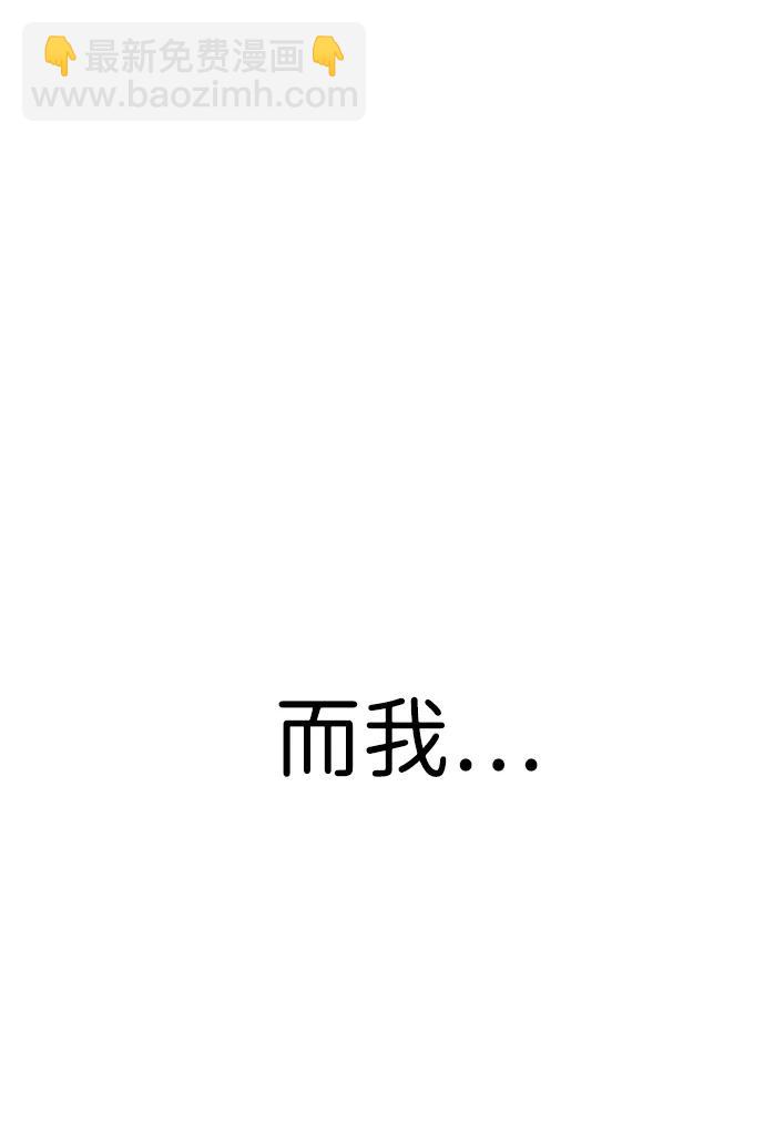 第199话52
