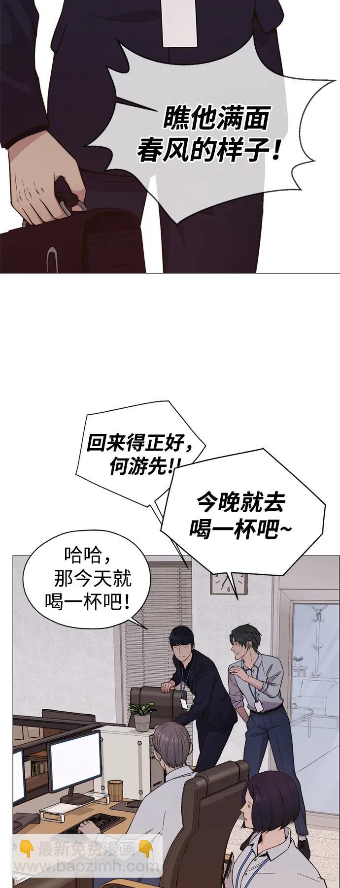 第199话55