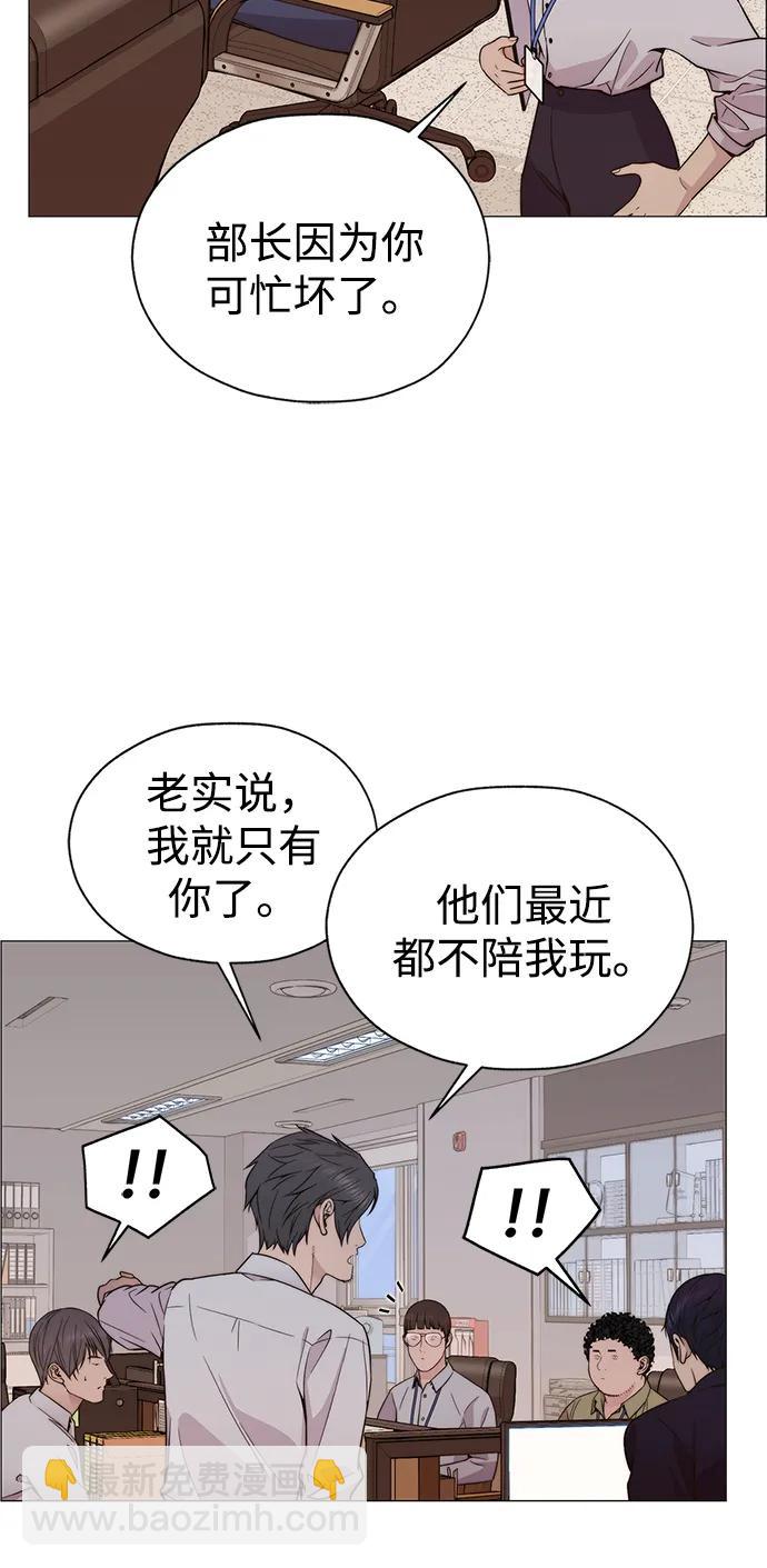 第199话56