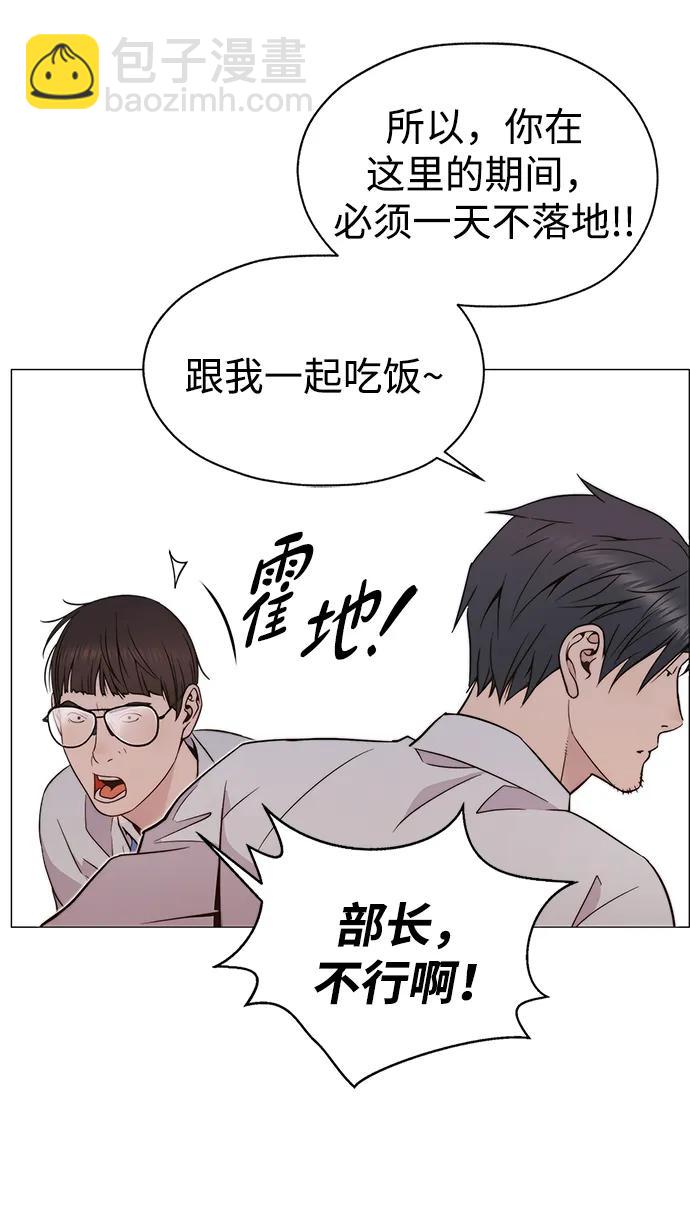 第199话57