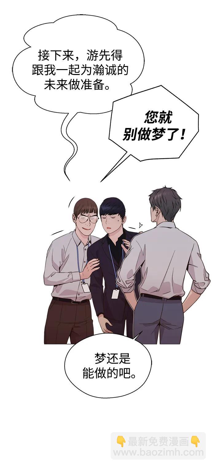 第199话58