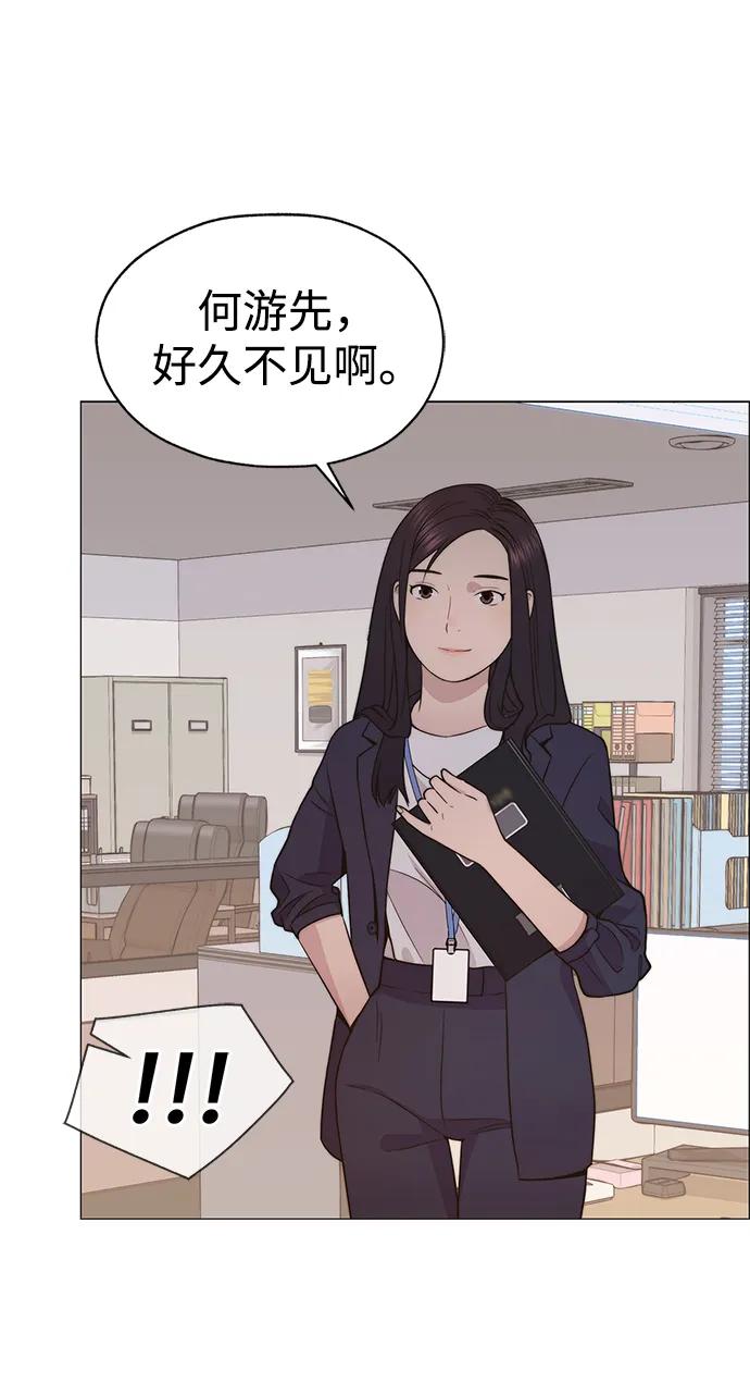 第199话59