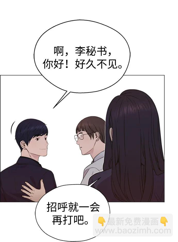 第199话60