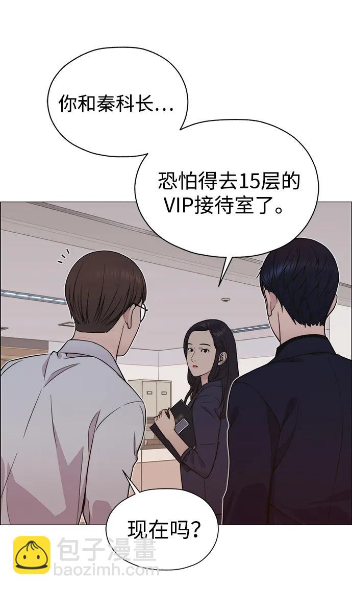 第199话61