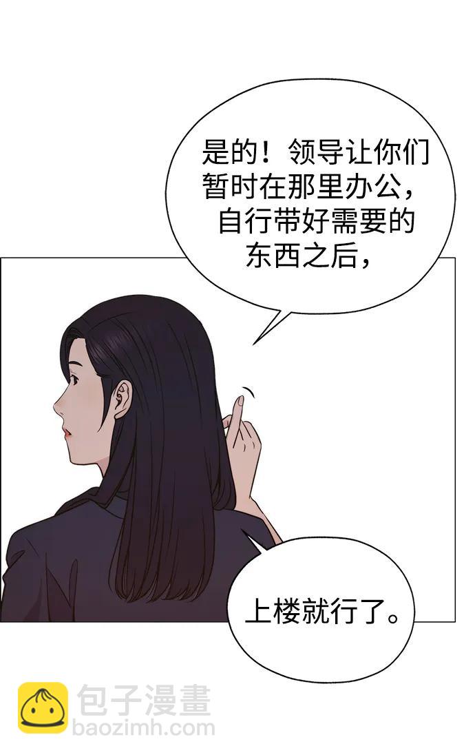 第199话62