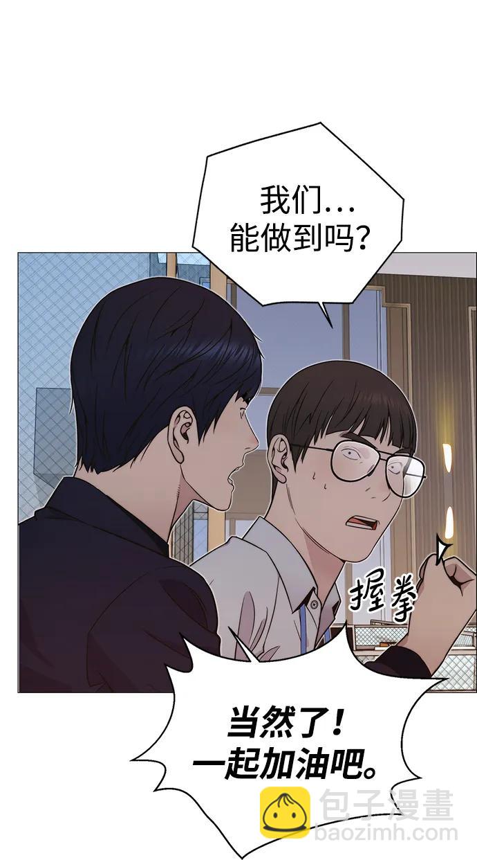 第199话68