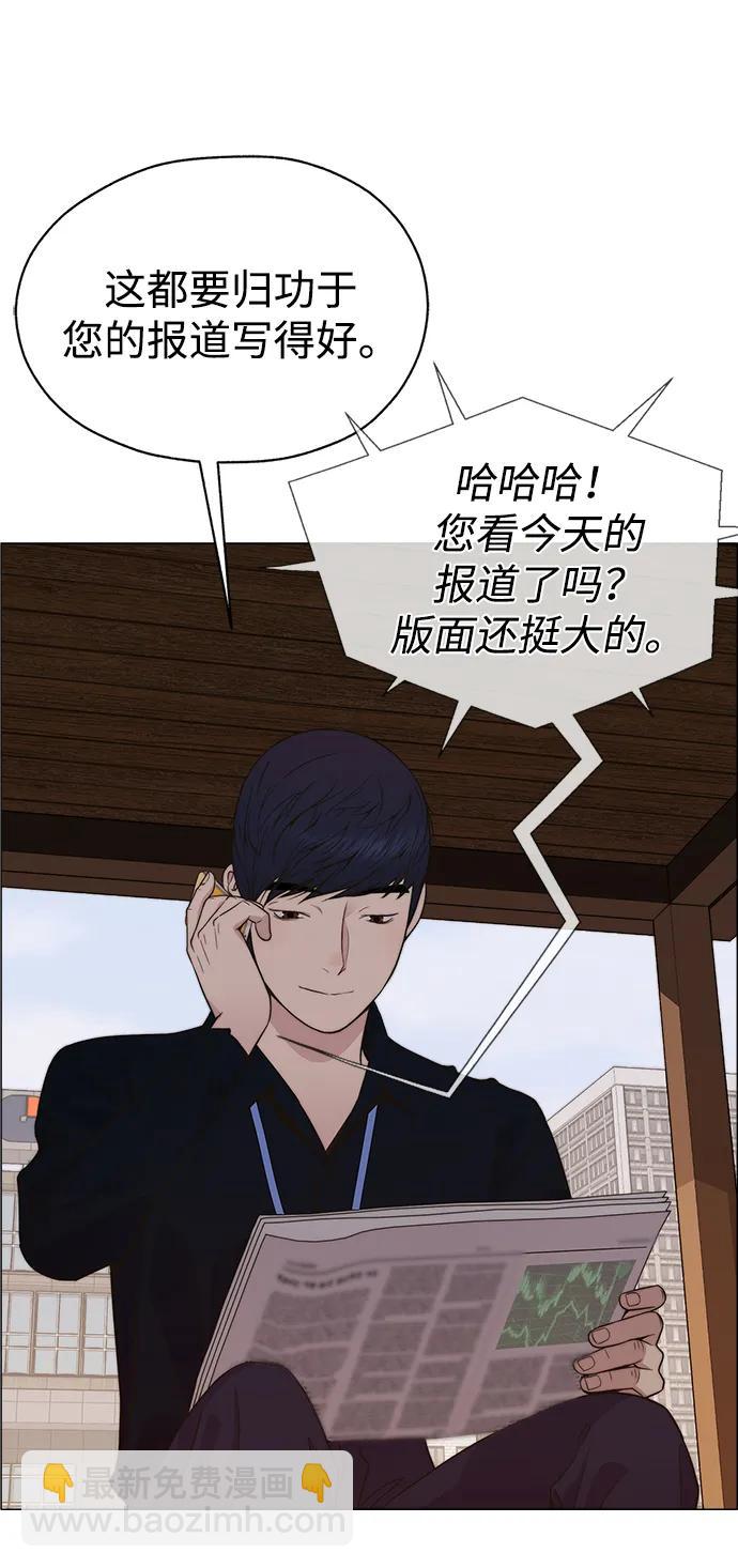 第199话7