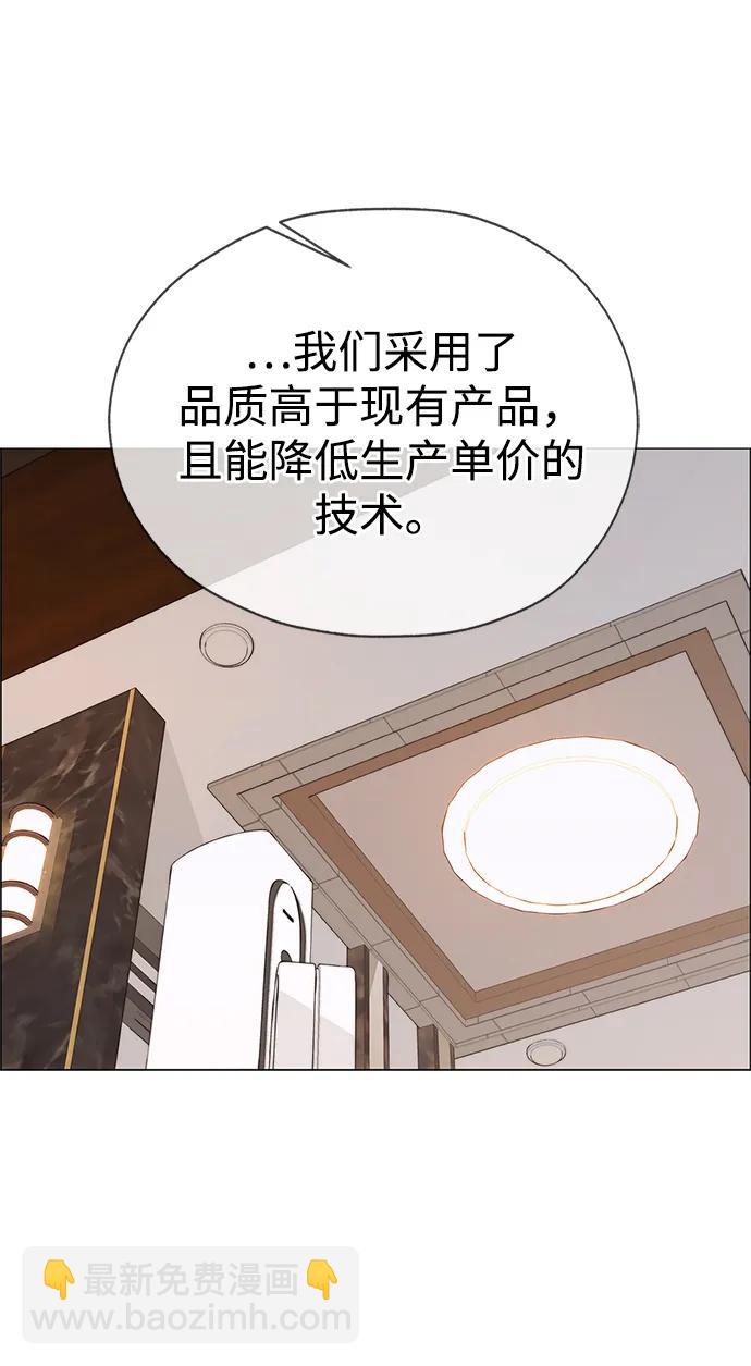 第199话73
