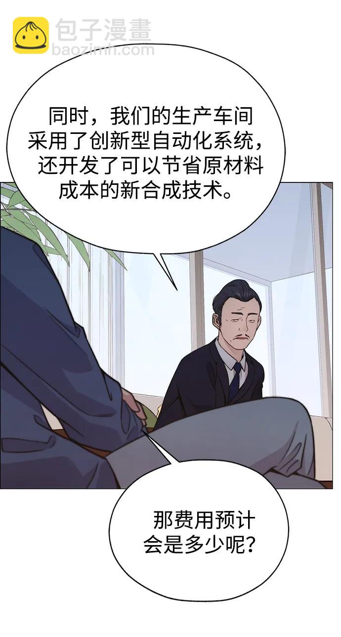 第199话74