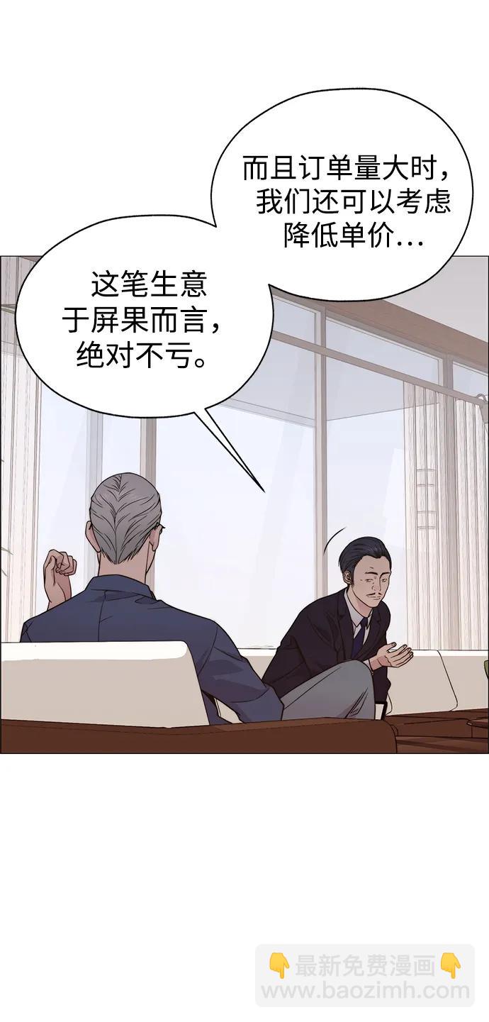 第199话77
